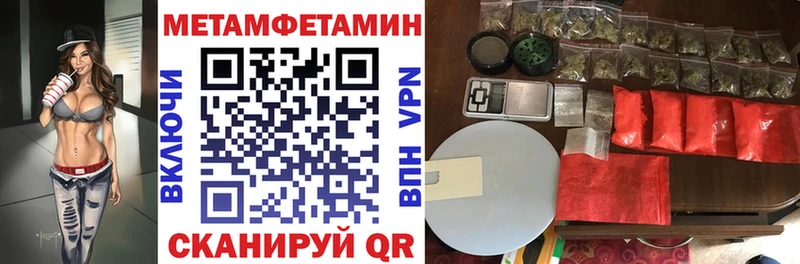 АМФ Розовый Кисловодск