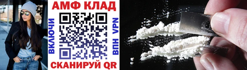 АМФЕТАМИН VHQ  Кисловодск 