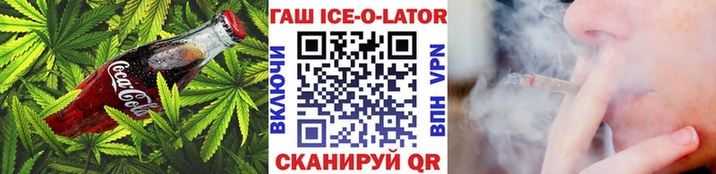 Еда ТГК конопля Кисловодск