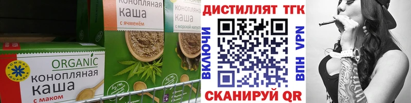 Еда ТГК конопля  Кисловодск 