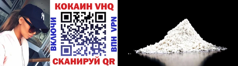 COCAIN 99%  darknet клад  Кисловодск 