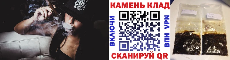 Гашиш хэш Кисловодск