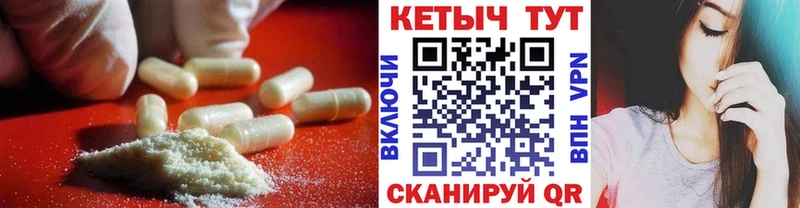 как найти закладки  Кисловодск  Кетамин ketamine 