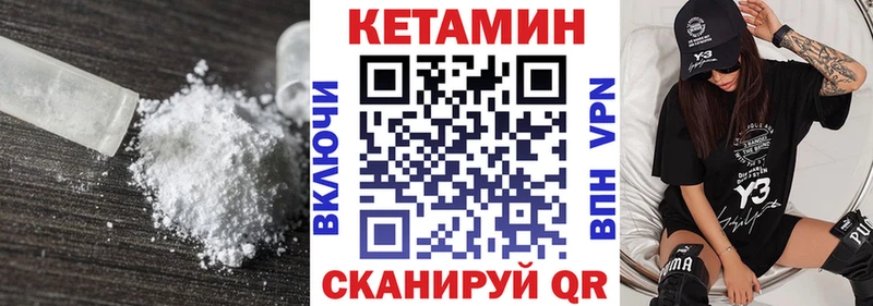 КЕТАМИН ketamine Кисловодск