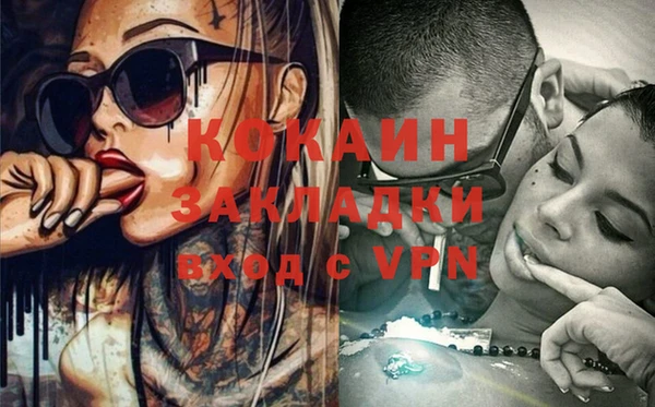 MDMA Premium VHQ Горняк