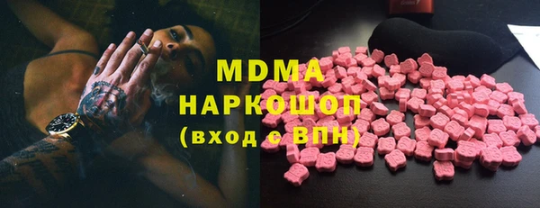 MDMA Premium VHQ Горняк
