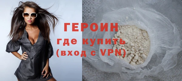соль ск Горно-Алтайск