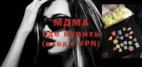 соль ск Горно-Алтайск