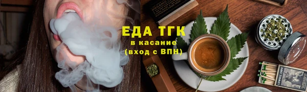 соль ск Горно-Алтайск