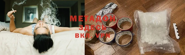 MDMA Premium VHQ Горняк