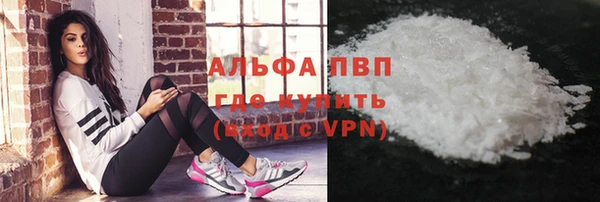 эйфоретик Горнозаводск