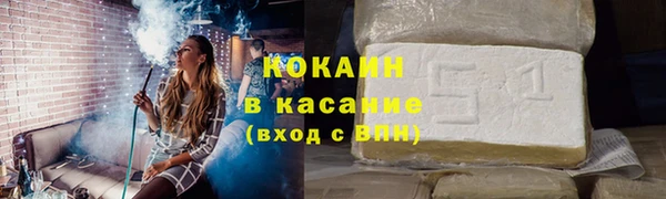 эйфоретик Горнозаводск