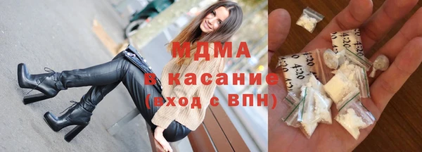 эйфоретик Горнозаводск