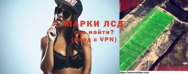 эйфоретик Горнозаводск