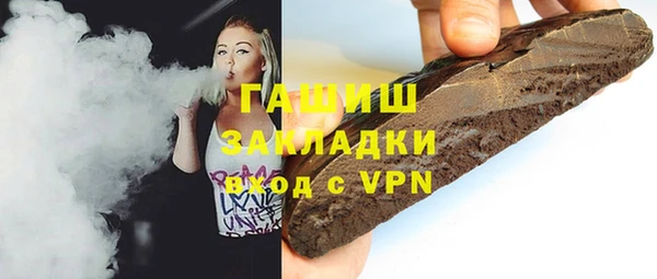 соль ск Горно-Алтайск