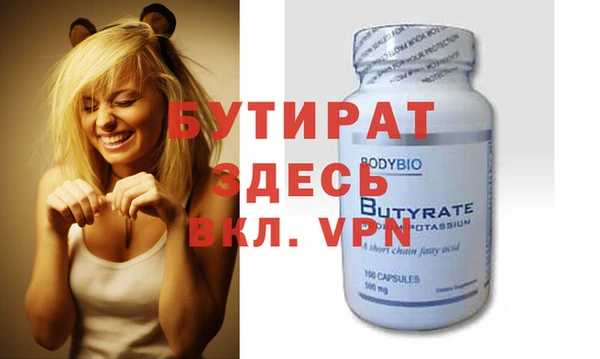 эйфоретик Горнозаводск
