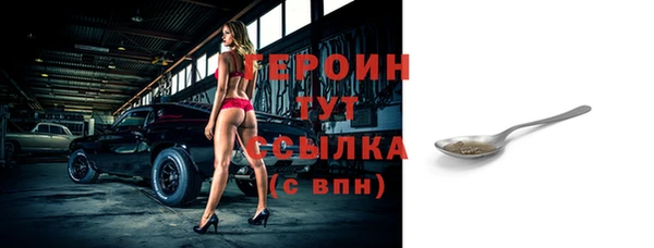 MDMA Premium VHQ Горняк