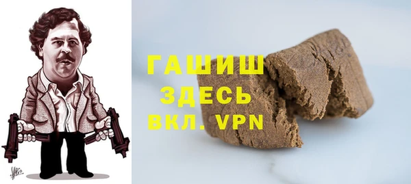 соль ск Горно-Алтайск