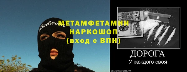 эйфоретик Горнозаводск