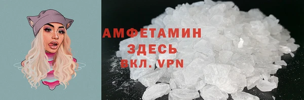 MDMA Premium VHQ Горняк