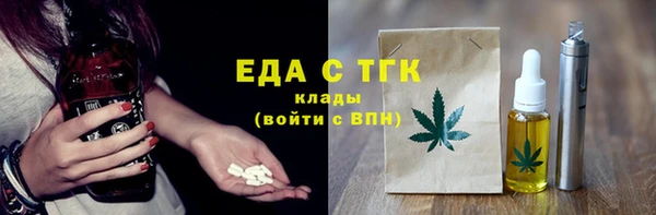 соль ск Горно-Алтайск
