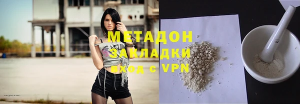 эйфоретик Горнозаводск