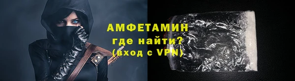 эйфоретик Горнозаводск