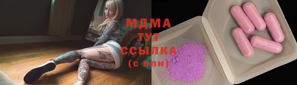 MDMA Premium VHQ Горняк