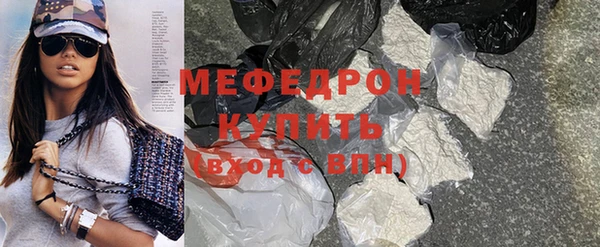 эйфоретик Горнозаводск