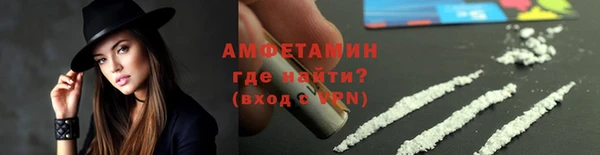 соль ск Горно-Алтайск