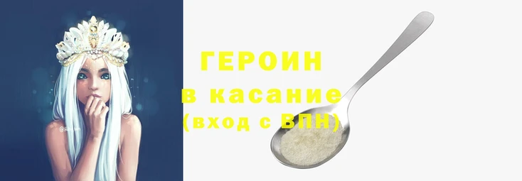 соль ск Горно-Алтайск