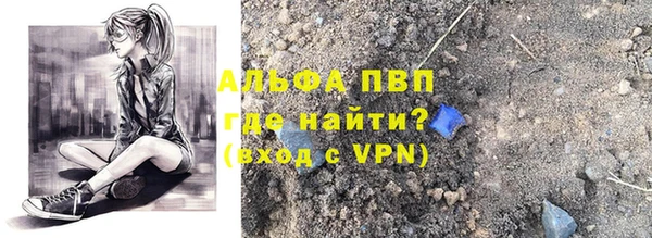 эйфоретик Горнозаводск