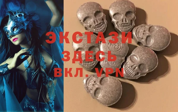 MDMA Premium VHQ Горняк