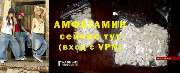 соль ск Горно-Алтайск