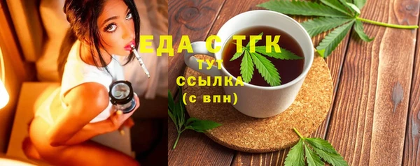 соль ск Горно-Алтайск