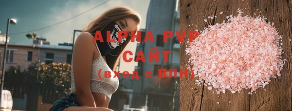 эйфоретик Горнозаводск