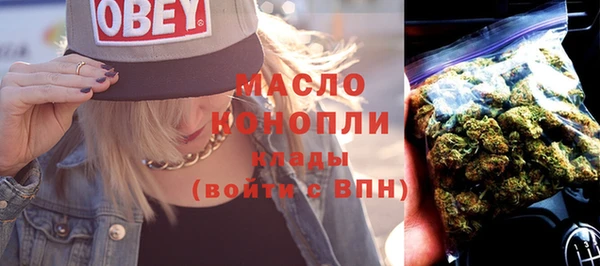соль ск Горно-Алтайск