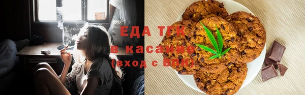 соль ск Горно-Алтайск