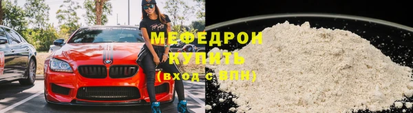 соль ск Горно-Алтайск
