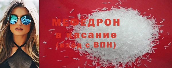 эйфоретик Горнозаводск