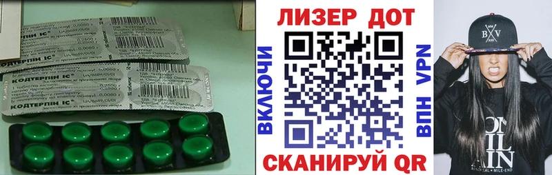 ЛСД экстази ecstasy  купить закладку  Кисловодск 
