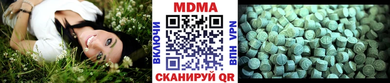 МДМА Molly  Кисловодск 