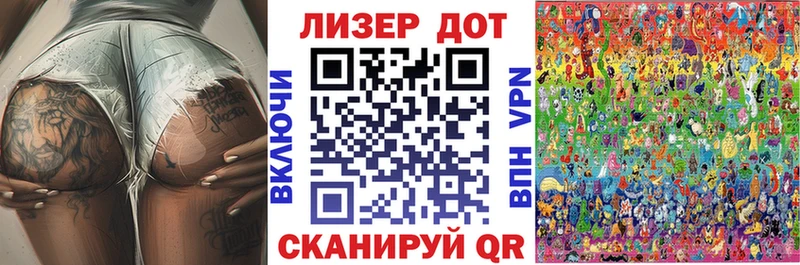 Наркотические марки 1500мкг Кисловодск