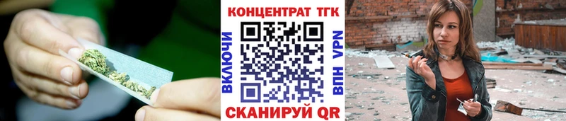 Дистиллят ТГК концентрат  купить наркоту  Кисловодск 